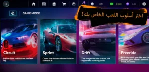 تنزيل العاب سيارات واقعية للاجهزة القوية والضعيفة Apk مجانا
